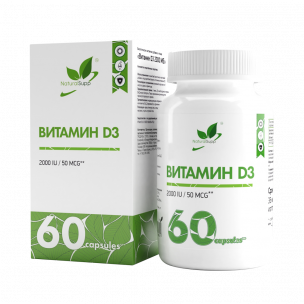 Natural Supp Vitamin D3 2000, 60 капсул