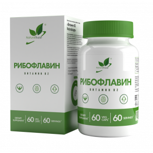 Natural Supp Riboflavin B2, 60 вег.капс