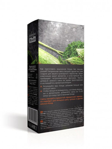 Polezzno Смесь Ароматная, 80 гр