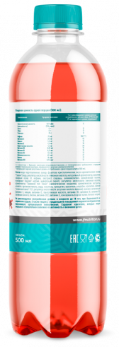 Just Fit Just Guarana, 500 мл