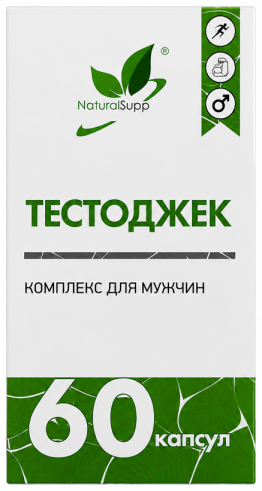 Natural Supp Тестоджек, 60 капсул