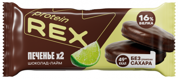 ProteinRex Печенье глазированное, 25 грамм