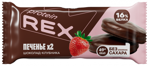 ProteinRex Печенье глазированное, 25 грамм