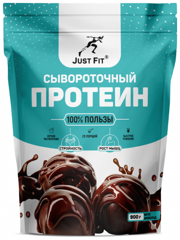 Just Fit Just Whey Protein, 900 грамм