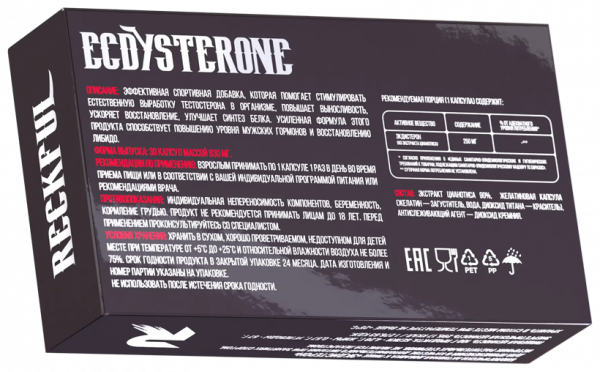 Reckful Ecdysterone, Экдистерон, 30 капсул