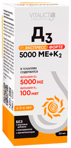 Vitauct Vitauct Д3 Экспресс Форте 5000 МЕ+K2, 10 мл