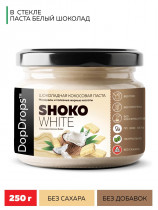 DopDrops Shoko White Coconut Butter, 250 гр
