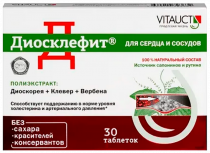 Vitauct Diosklephyt, Диосклефит, 30 таблеток