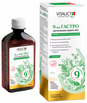 Vitauct 9-ка ГАСТРО с солодкой, 250 мл