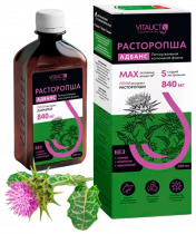 Vitauct Расторопша Адванс, 250 мл